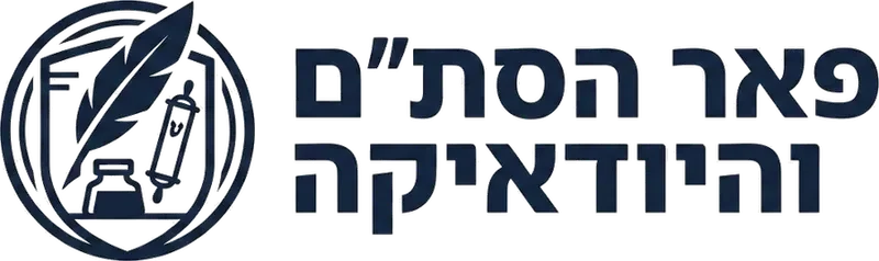 פאר הסת