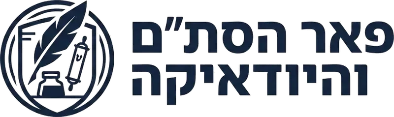 פאר הסת